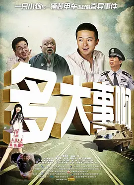 久久综合久久美利坚合众国